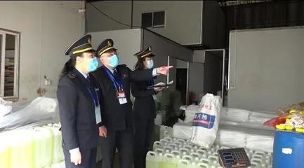 嚴(yán)查！南寧某工廠用自來(lái)水勾兌“消毒液”出售，查獲時(shí)已賣(mài)出20噸……