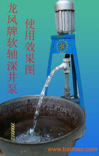 山東龍鳳加工制作廠 專業(yè)批發(fā)供應各類水泵及污水處理設備，助力工業(yè)與民生